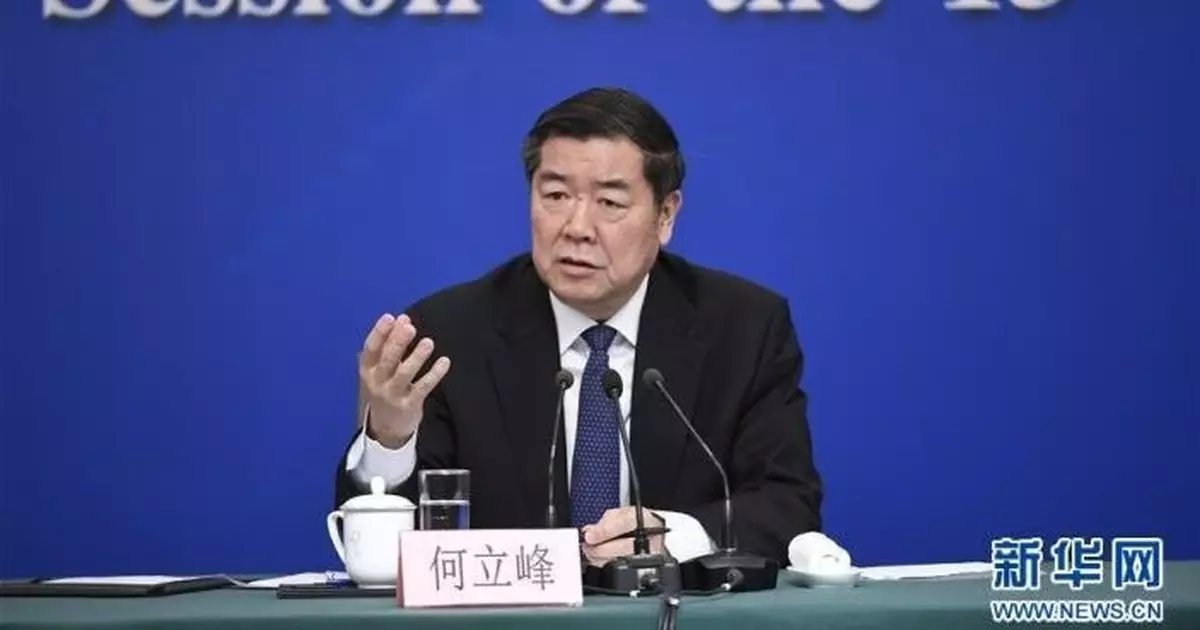 何立峰︰將海南自貿港打造成引領中國新時代對外開放重要門戶