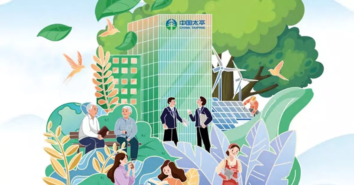 中國太平發盈喜 料去年溢利升最少2.15倍