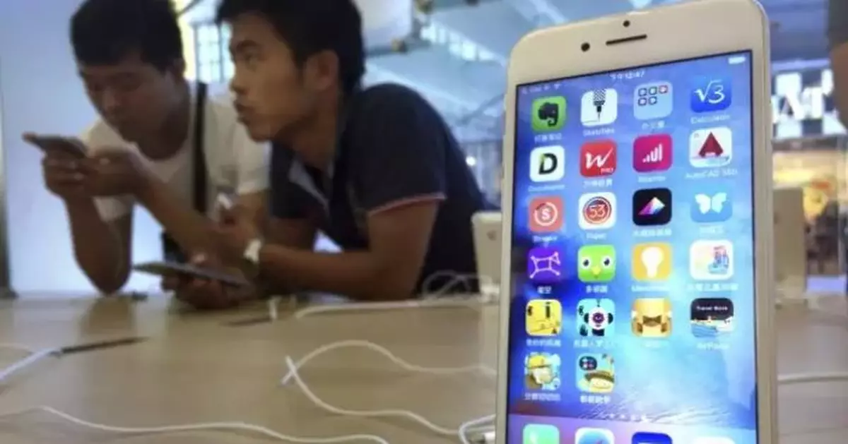 國家網信辦擬規限APP收集使用個人信息