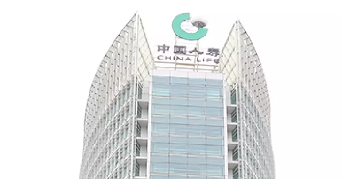 國壽稱境外投資敞口非常小　地緣政治局勢對資產影響較小