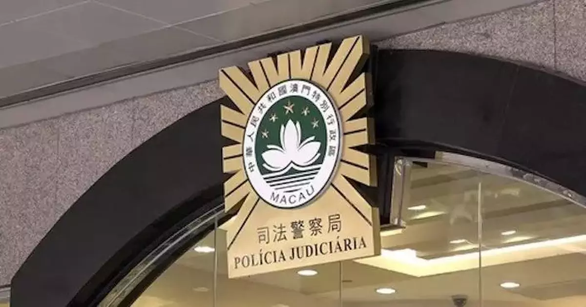 香港女子涉嫌攜帶約17公斤大麻花入境澳門　被澳門司警拘捕