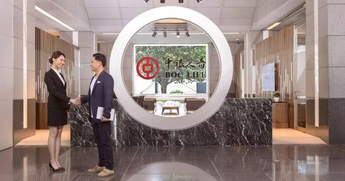 中銀人壽：去年首三季新造標準保費達214.3億港幣 按年升48%創新高