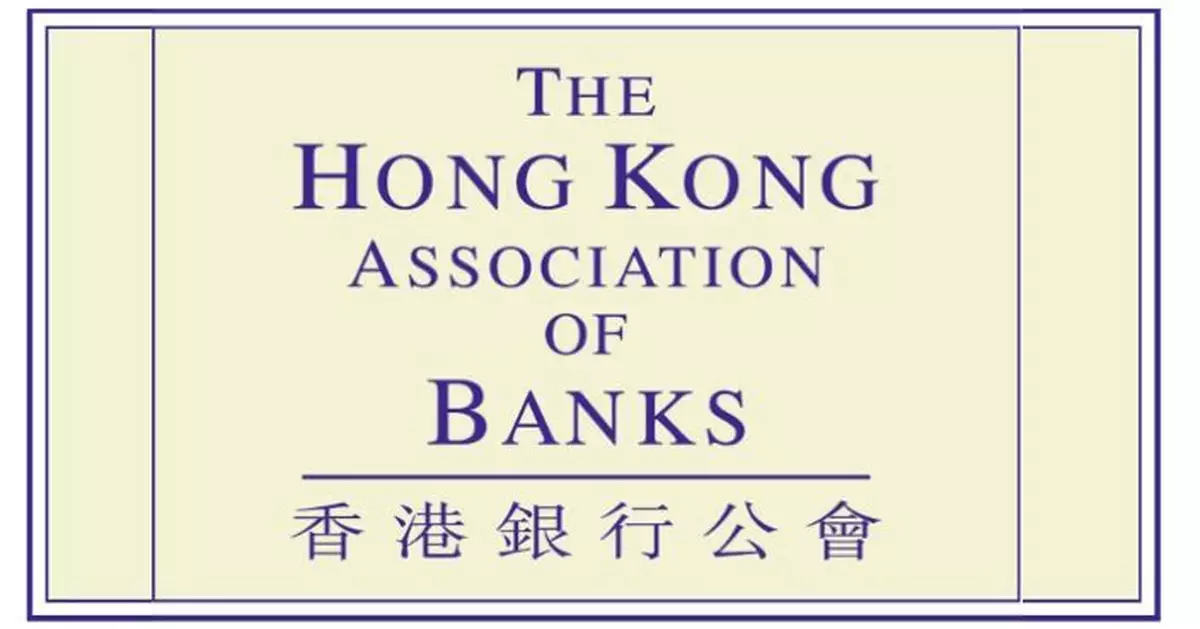銀行公會：歡迎金管局增加人民幣業務資金安排額度至2000億
