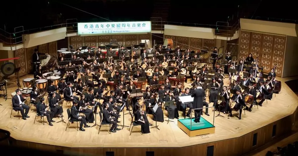 工銀亞洲連續兩年支持康文署「樂在中樂」系列活動   攜手逾2千青年演奏者推動中樂傳承