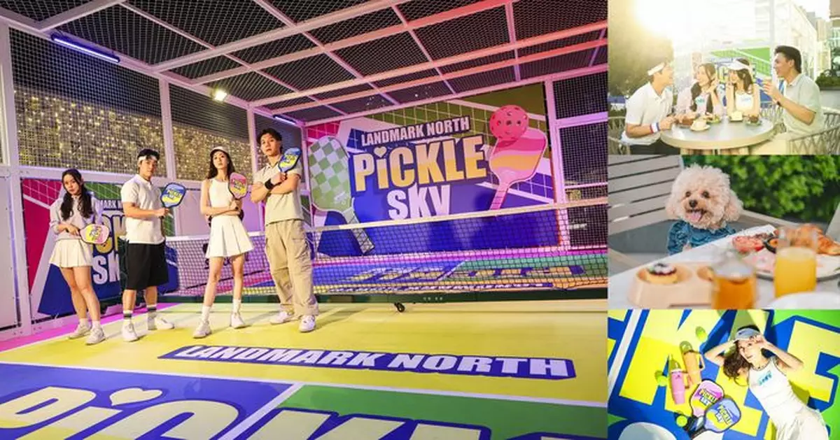 上水廣場「PICKLE SKY光影‧動感匹克球」 打造空中花園匹克球初體驗