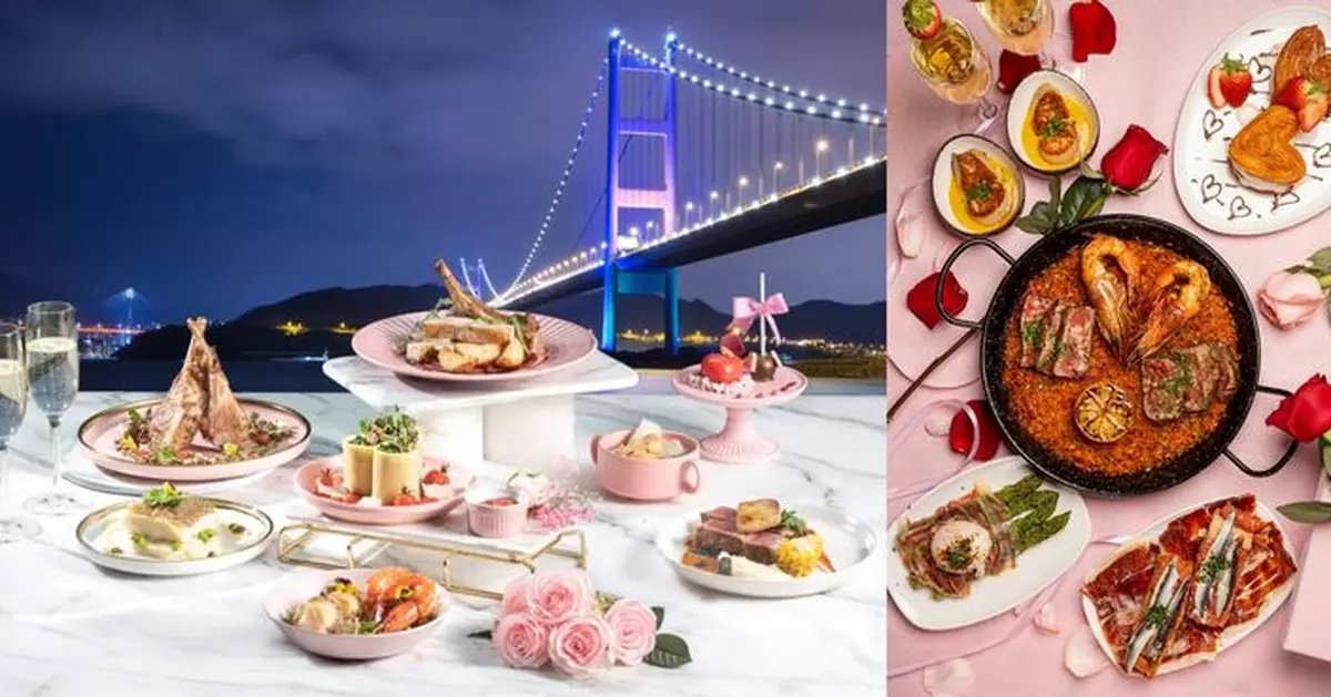 挪亞方舟度假酒店呈獻情人節「海之心語」晚餐 大館西班牙餐廳推「愛情五部曲」限定套餐