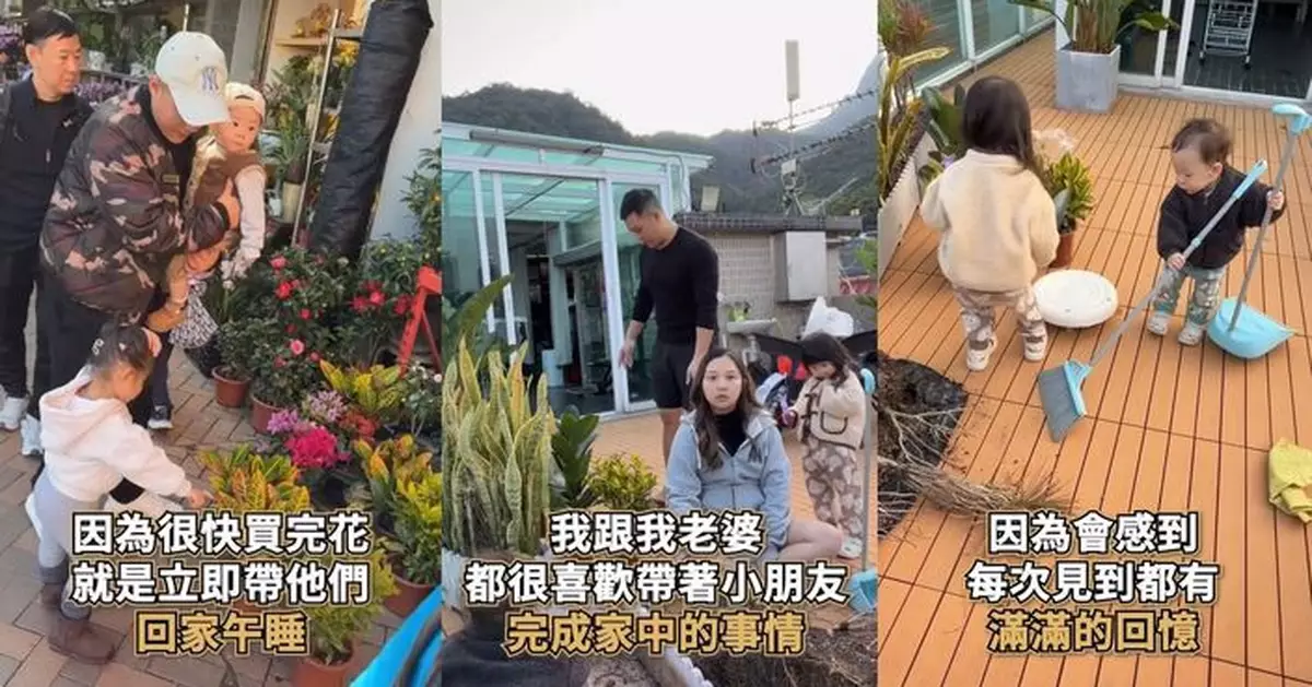 關曜儁三年抱三湊仔樂 打理生意吸金力強被封圈中好爸爸