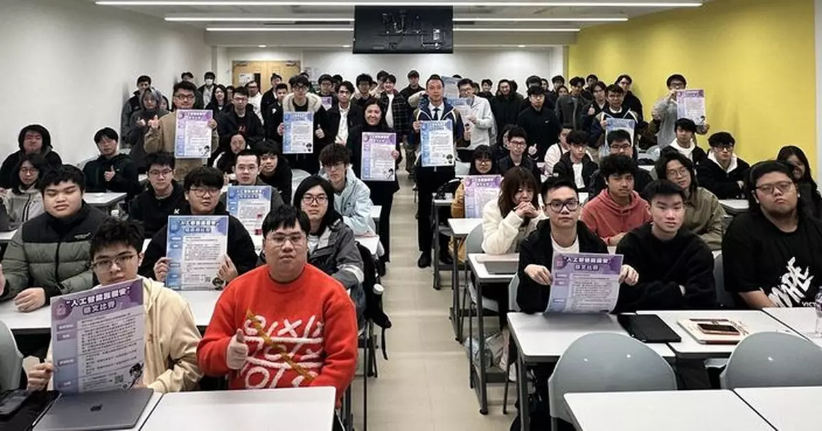 司警局持續向學校推廣「人工智能護國安」徵文及短視頻比賽