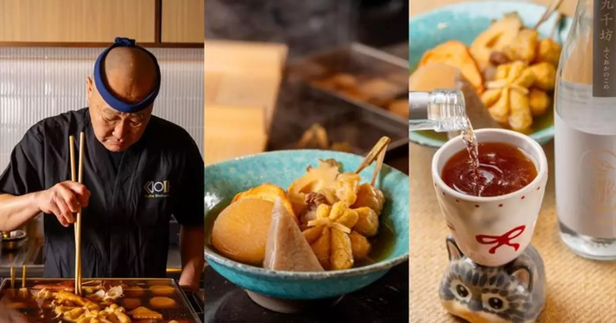 關東煮居酒屋「玖鉞食堂」中環歌賦街開業  必試日本人氣「關東煮雞尾酒」