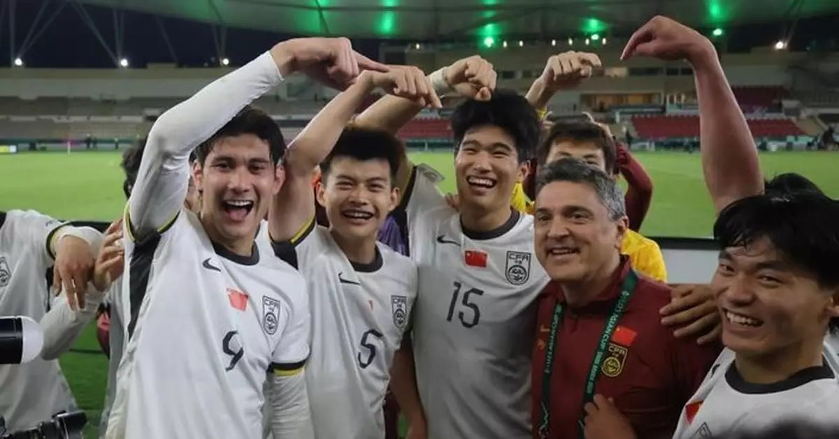中國U23歷史性殺入亞洲盃決賽