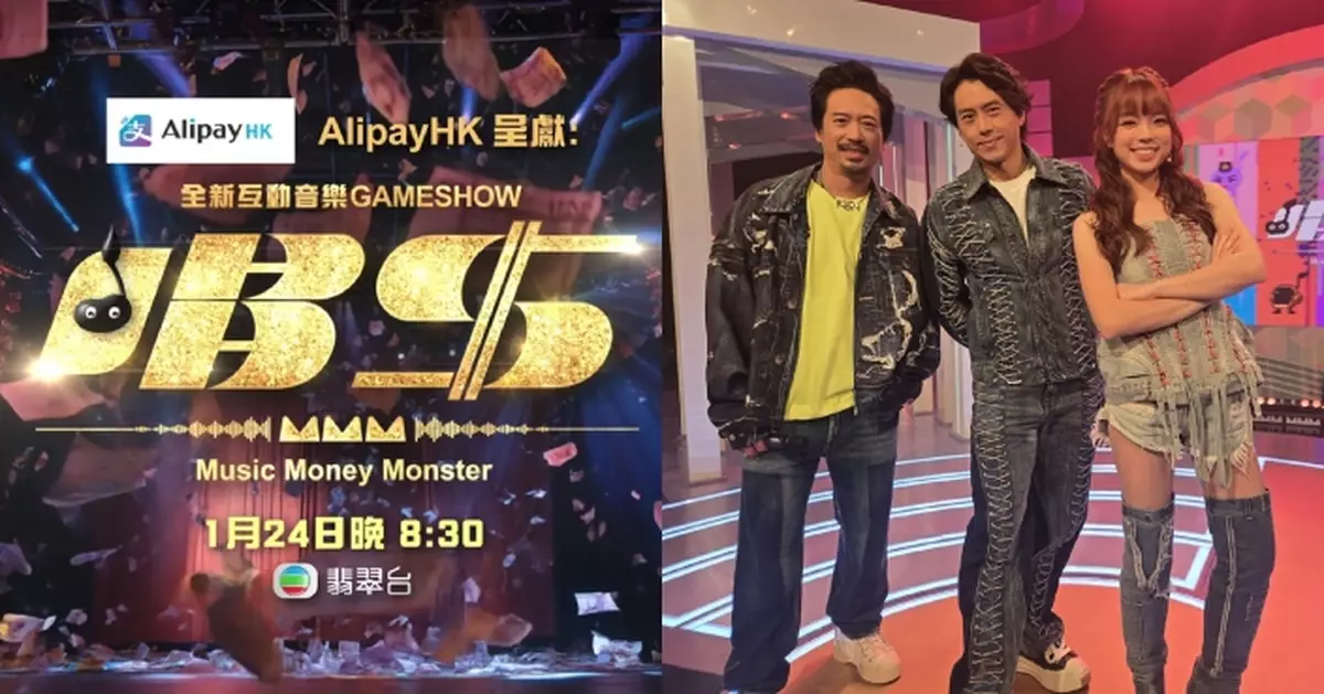 唱錢｜打破傳統音樂比賽模式 音準＋拍子乃唯一評分標準 零感情一樣可以過關爆機