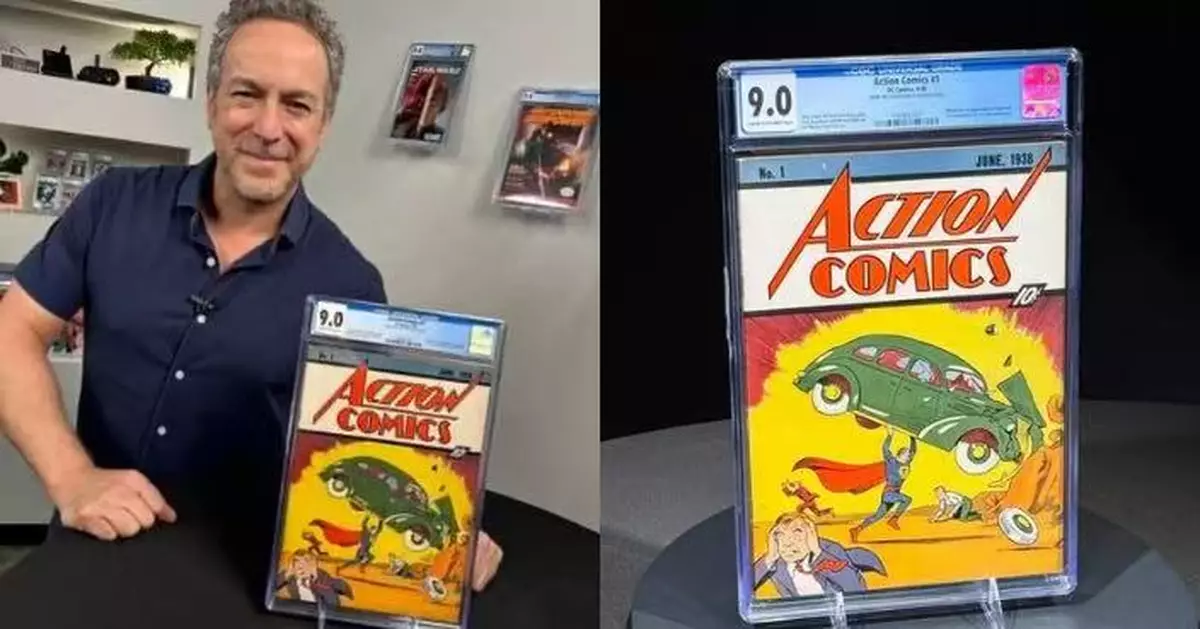 首次出版僅0.8蚊！《超人》初登場漫畫事隔80年逾億天價成交創新高