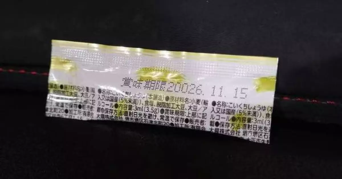 壽司附送醬油「20026年到期」？日人見保存期限達萬年哭笑不得