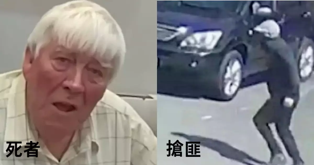 英翁探望失智妻途中遭兩賊搶名錶受傷 一周後傷口感染引發併發症身亡