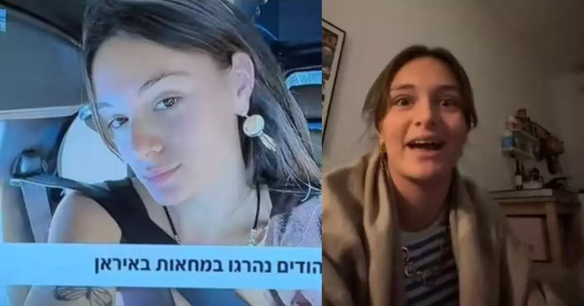 睇電視驚見自己「死」在伊朗 以色列女遭報導誤當死者傻眼：從未去過！