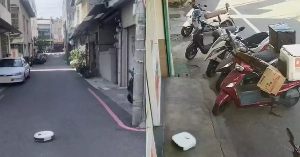 台灣街道驚現掃地機械人「逃家」四處遊走 網民爆笑：立志服務世界