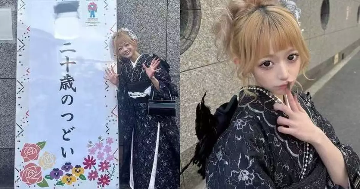 曬成人禮照被嘲似40歲 日網紅1年後PO舊照坦然回應獲網民祝福