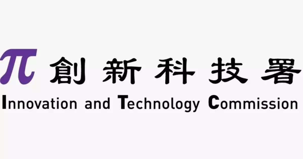 合資格創科企業服務機構 4.30前可申請「創科加速器先導計劃」