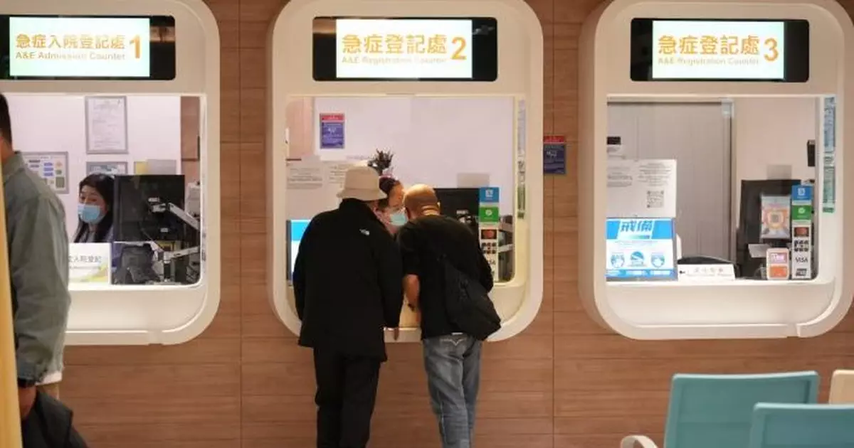 新收費實施　醫管局稱凌晨至今早各院急症科運作暢順