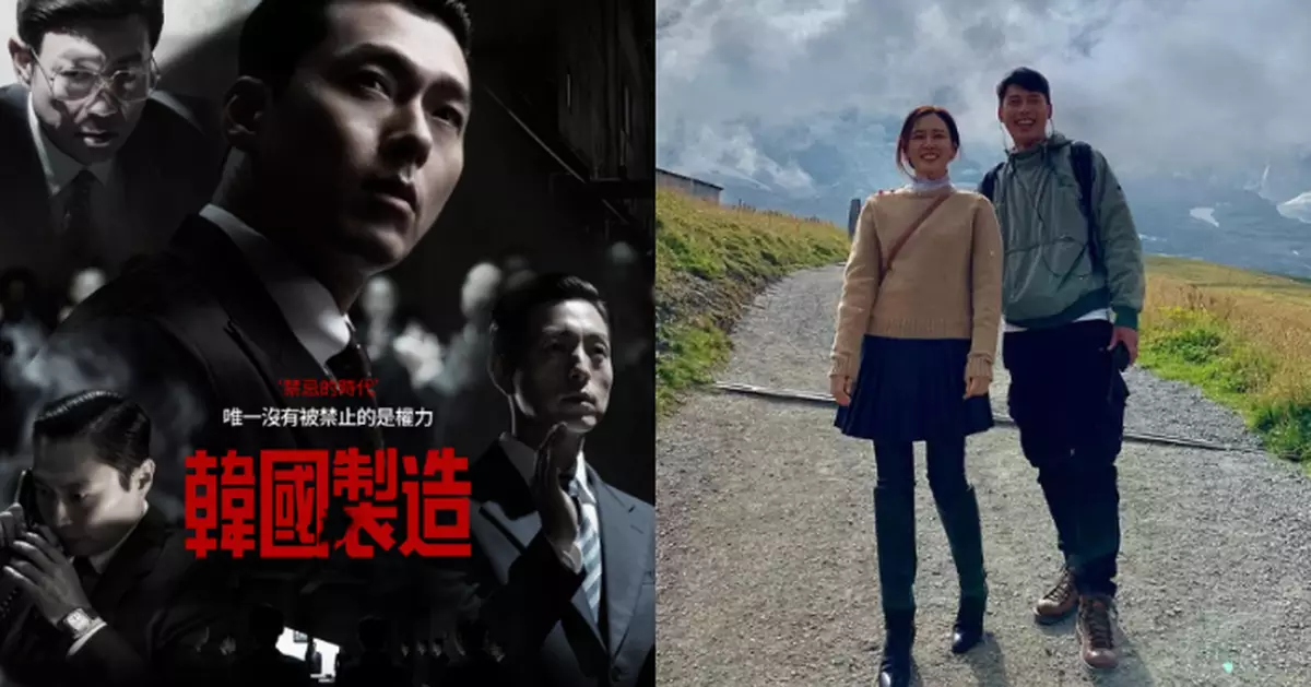 連孫藝珍都大讚《韓國製造》 細數玄彬「愛妻號」3大舉動