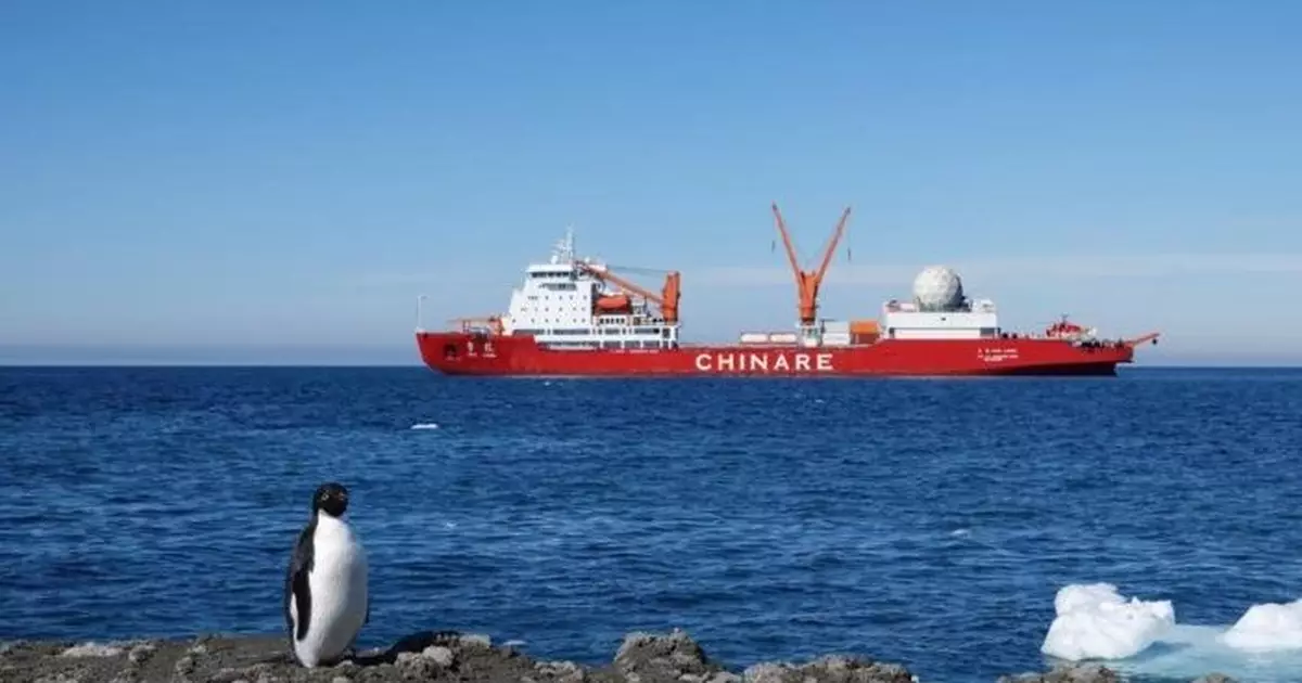 極地科考破冰船「雪龍」號衝破亂冰區 順利抵達秦嶺站展開科考工作