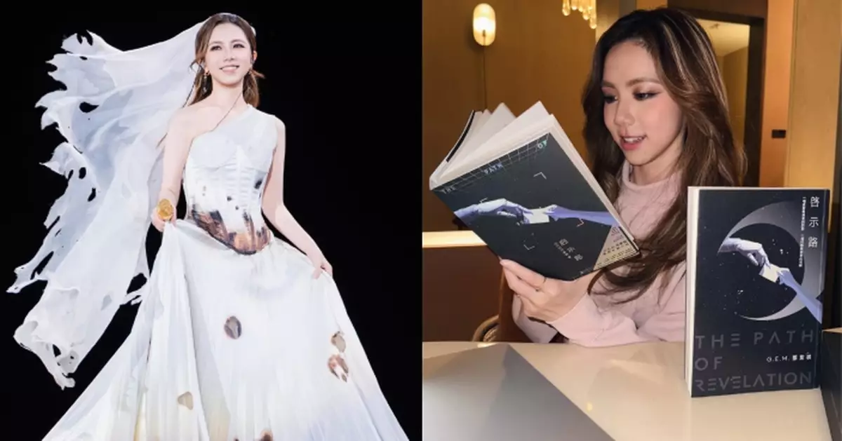 G.E.M.鄧紫棋回顧2025年完成「三項鐵人」 展望2026年繼續去想去做去愛