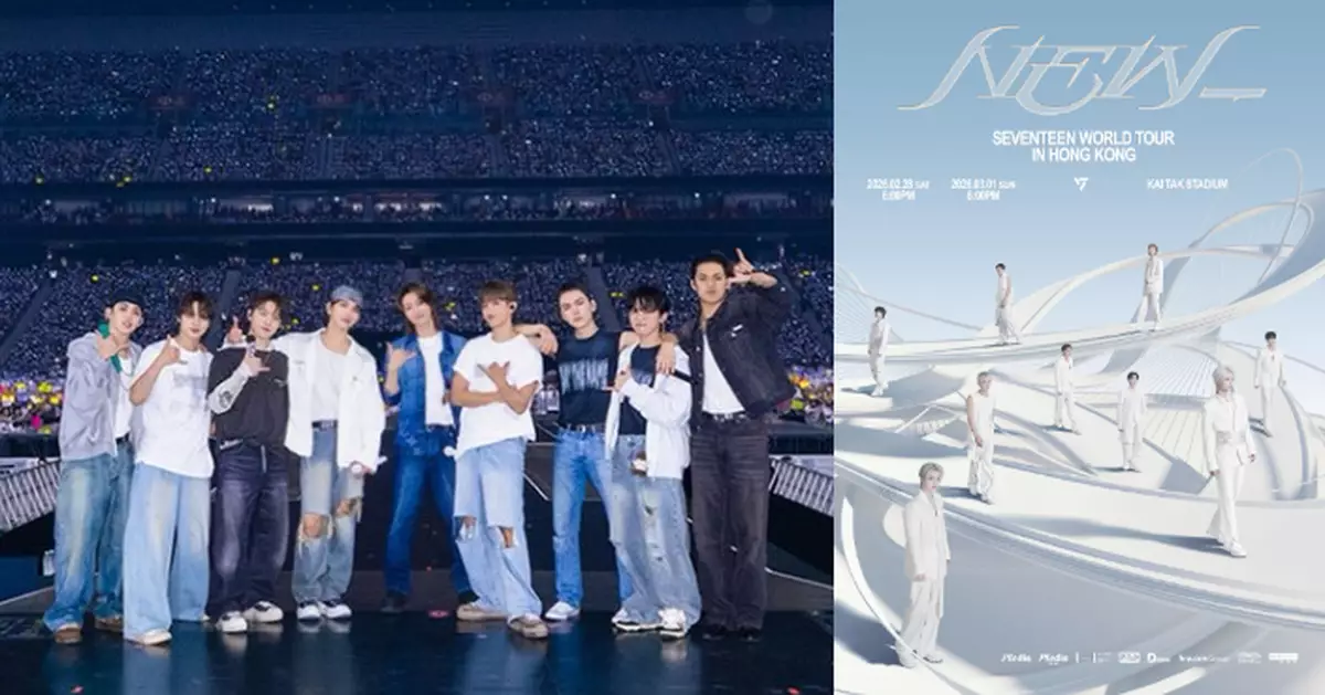韓國超人氣男團SVT下月底重返啟德主場館開唱 兩場門票1.22公開發售