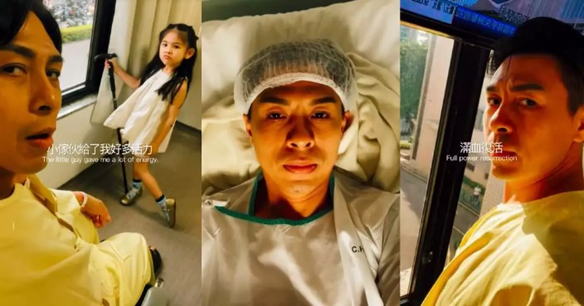 TVB「御用奸人」陳少邦完成骨科手術報平安 感謝妻女每日辛苦探望