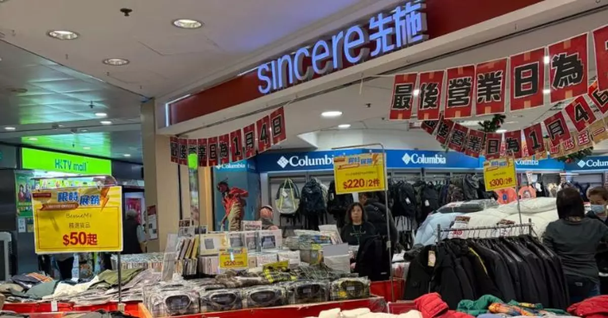 西九龍中心先施最後一日營業 巿民感不捨可惜但不意外