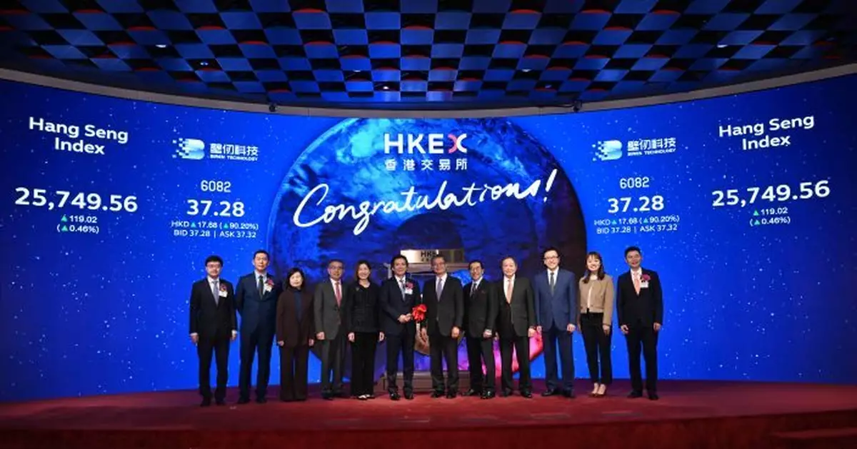 陳茂波：把握金融創科聯動好勢頭　推進經濟高質量發展