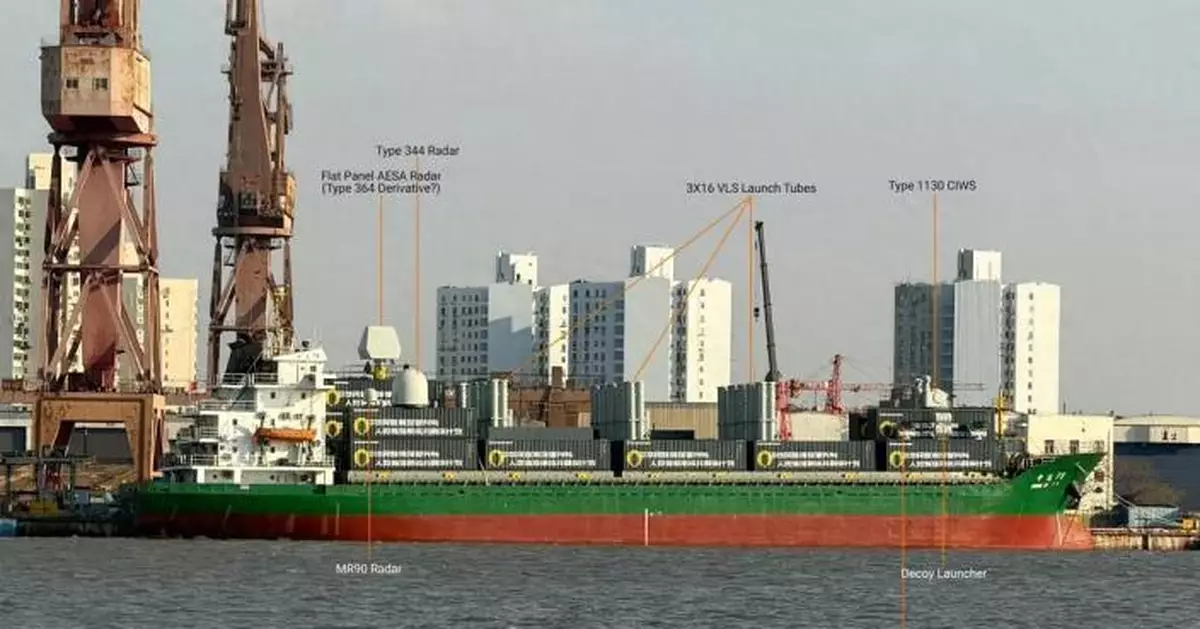 中國貨輪變身「武庫艦」裝60垂發，火力堪比驅逐艦，美媒憂飽和打擊成第一島鏈噩夢