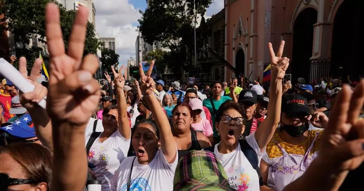 多個國家發表聯合聲明　批評美國對委內瑞拉實施單邊軍事行動