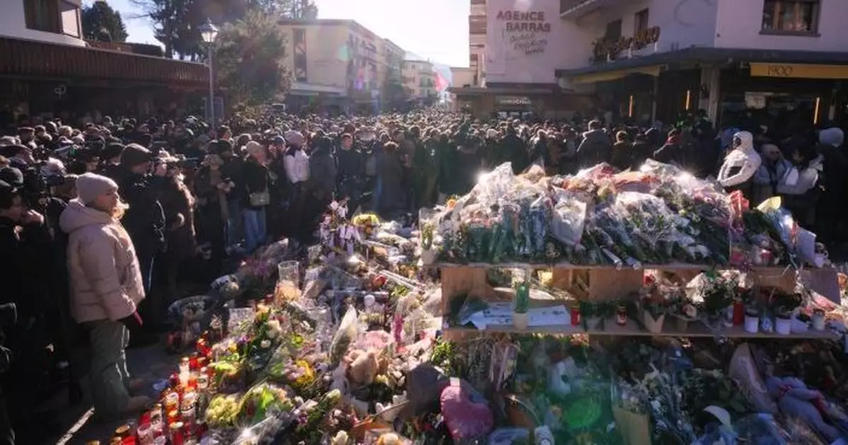 瑞士酒吧大火全部40名遇難者身份確認