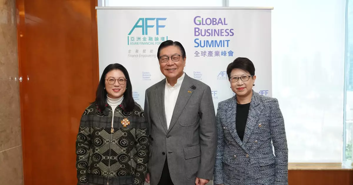 亞洲金融論壇月底舉行   首設全球產業峰會   逾3600名來自60國人士參與