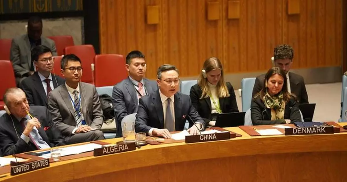 中方強烈譴責美方霸凌行徑 促立即釋放委內瑞拉總統馬杜羅