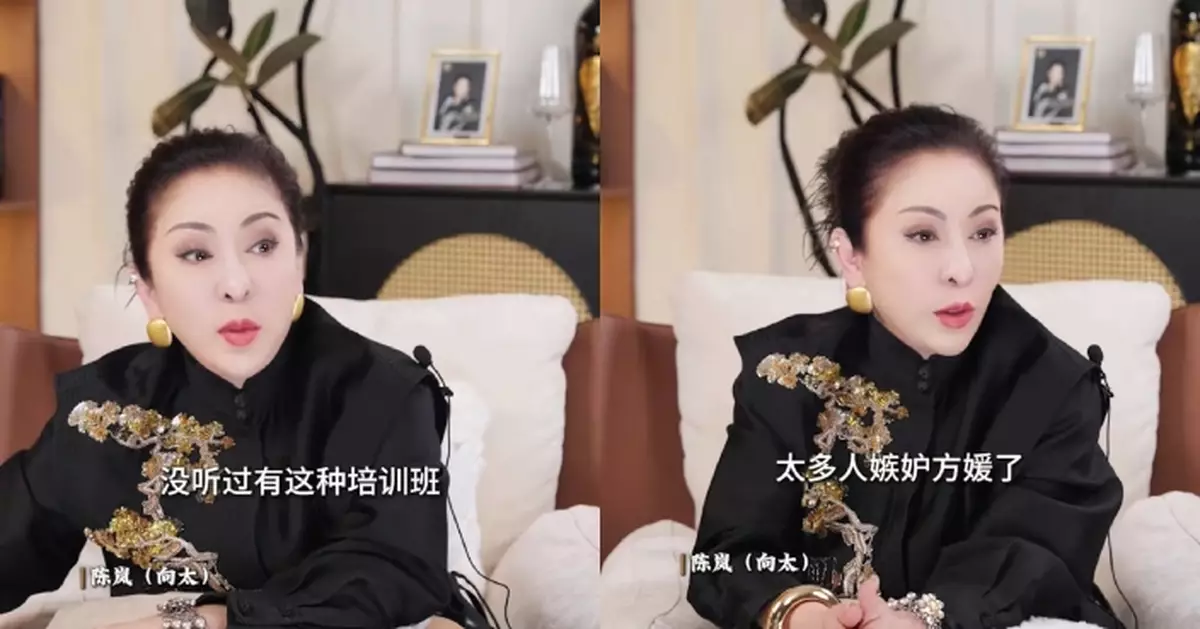 向太鬧爆「培訓班」純屬狗屁：方媛只是比你們幸運