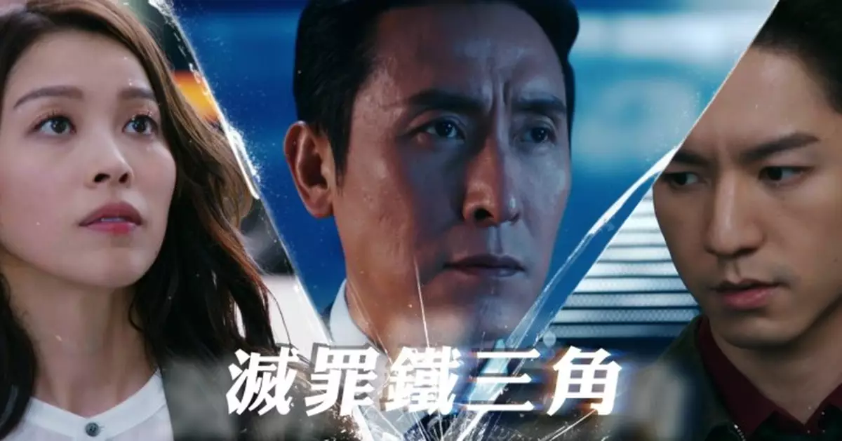 非常檢控觀｜馬德鐘賴慰玲吳偉豪組「滅罪鐵三角」 以非常手段屢破奇案