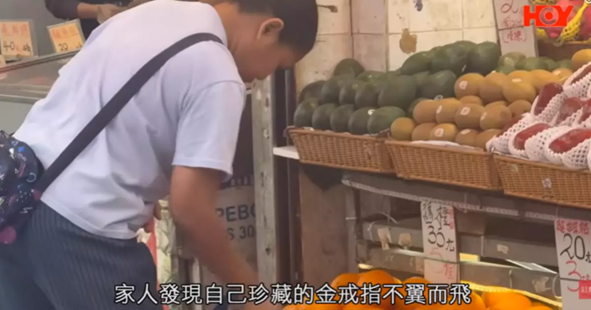 一線搜查｜僱主揭外傭涉偷金飾、金粒 背包藏押票、夾萬鎖匙 辯稱上任僱主贈送