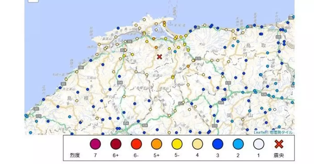 日本島根縣東部6.2級地震 米子市震度強大阪亦有震感