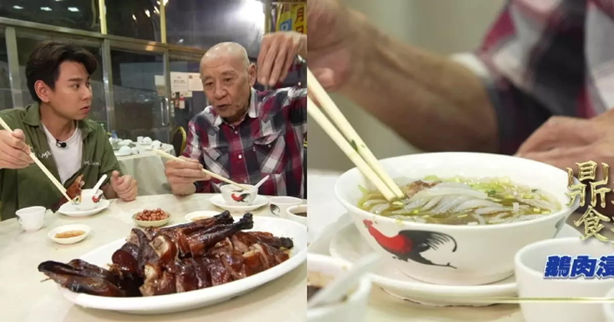 美食新聞報道｜鼎爺揭燒鵝點解要配瀨粉？傳授最原汁原味食法