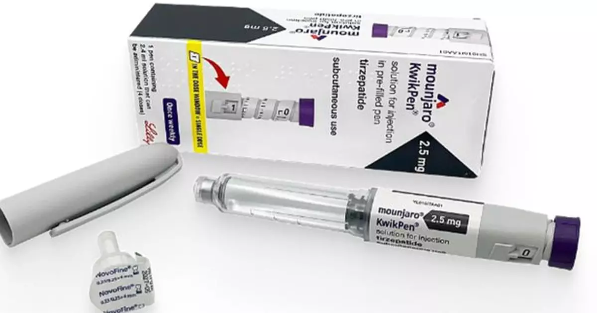 禮來Mounjaro減肥針中國售價急跌近七成 月費低至599人民幣