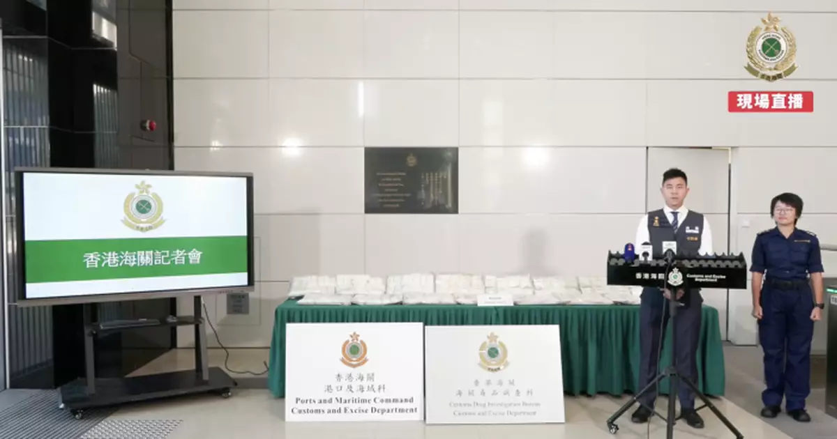 荷蘭西班牙抵港汽車嬰兒座位藏毒 海關檢值1800萬K仔拘3人