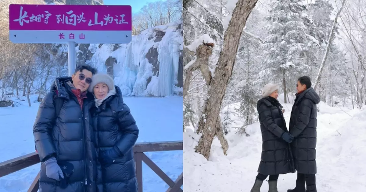 Ben Sir歐陽偉豪激罕放閃！與同校任教妻相愛30年雪地深情對望