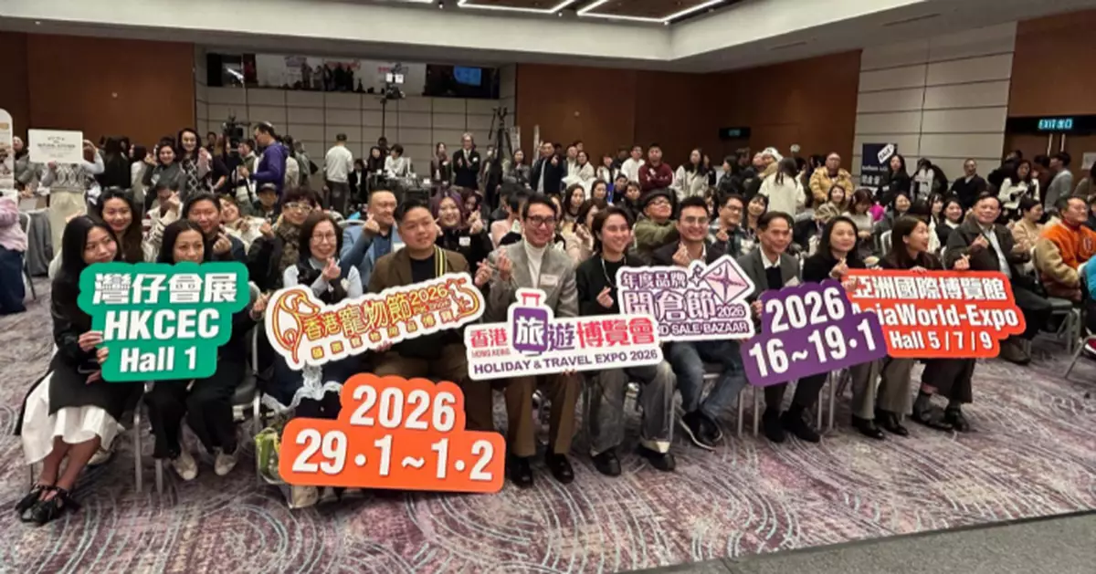 展覽集團推三大消費展激活市場消費 開倉節1折起、旅遊博覽會寵物節載譽而歸