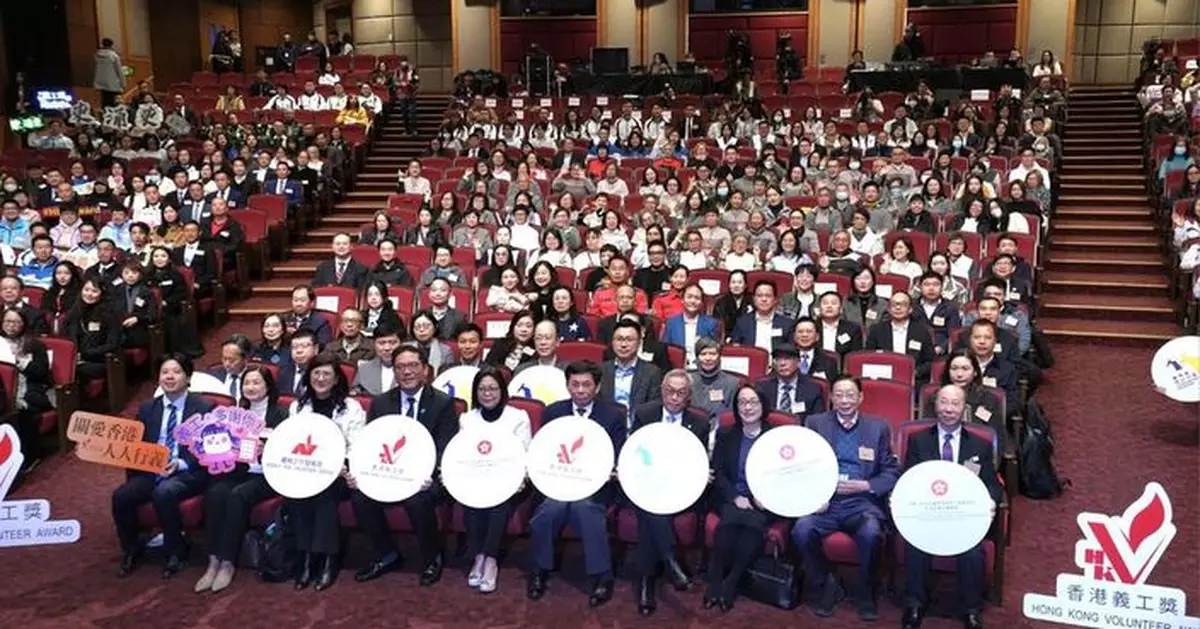 香港義工獎頒發逾4.6萬個獎項 梁宏正：關愛隊成效顯著探訪約61萬戶