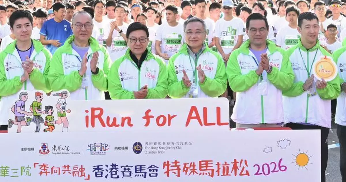 馬會特殊馬拉松參與人數再創新高  推廣傷健共融
