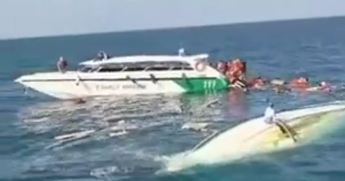 泰國PP島附近快艇漁船相撞多人墮海 最少1死超過20人傷