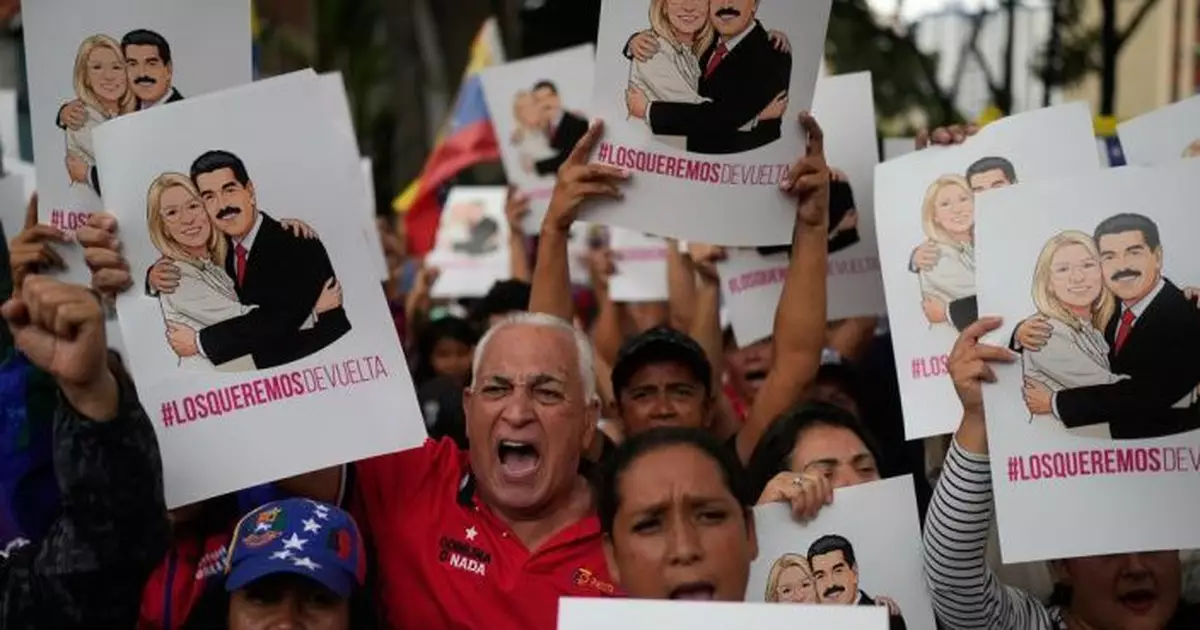 委內瑞拉代總統再次譴責美國所犯罪行 稱會全力營救馬杜羅夫婦