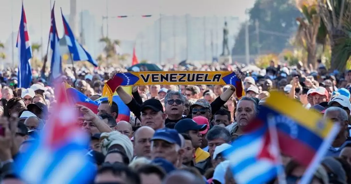 古巴外長要求美國停止非法拘留委內瑞拉總統馬杜羅