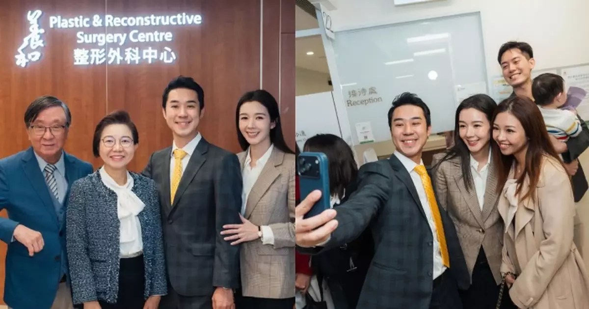 胞兄麥明山榮升養和醫院整形外科醫生 麥明詩全家總動員到賀